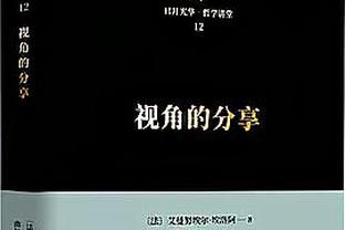 四川官博晒对阵新疆预热海报：“回到主场”